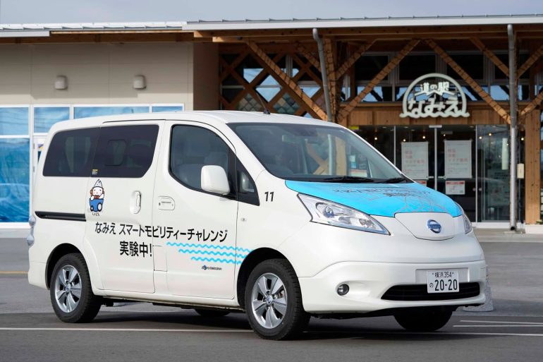 210202 01 j 004 Nissan : Starting to build a sustainable future community in Japan