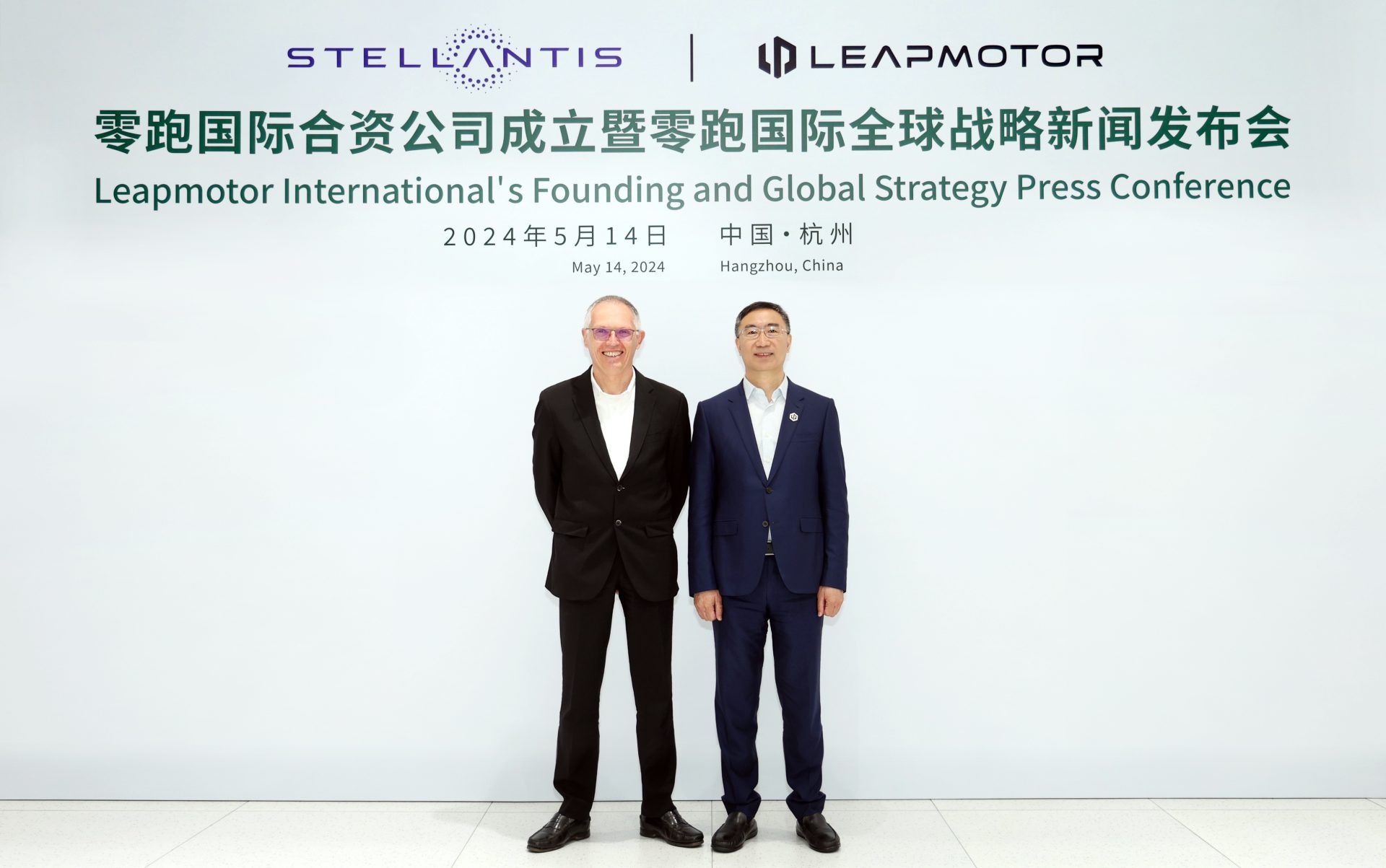 Hero Stellantis CEO Carlos Tavares Leapmotor Founder Chairman and CEO Jiangming Zhu Η Stellantis και η Leapmotor ετοιμάζονται να λανσάρουν ηλεκτρικά οχήματα στην Ελλάδα στο πλαίσιο της παγκόσμιας στρατηγικής επέκτασης